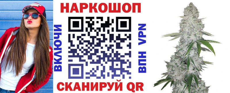 Купить Кувшиново Амфетамин ГЕРОИН КОКАИН Меф