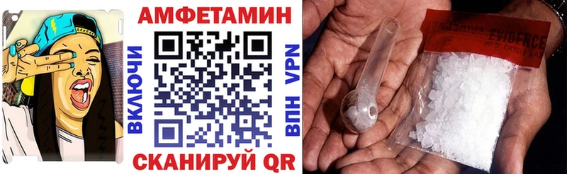 Amphetamine 97% где продают Кувшиново
