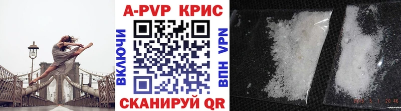 Alfa_PVP СК КРИС  Кувшиново 