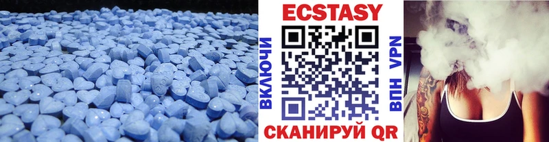 Ecstasy Cube  Кувшиново 