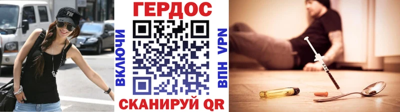 где купить наркоту  Кувшиново  ГЕРОИН VHQ 