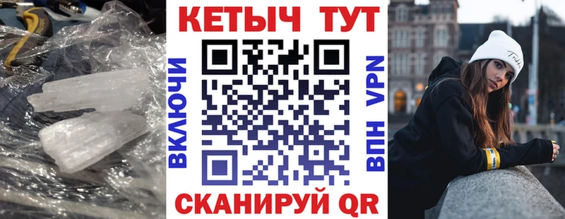 Кетамин VHQ  Кувшиново 