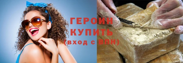 дурь Медногорск