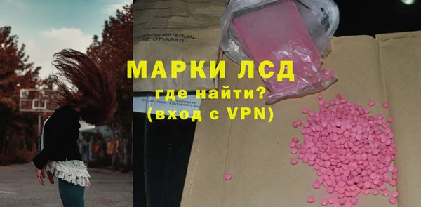 MDMA Магас