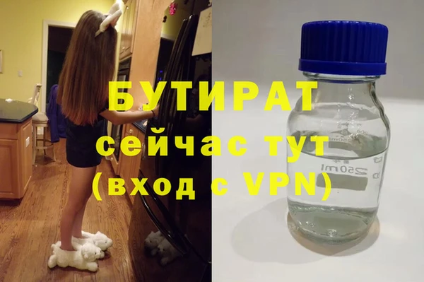 ПСИЛОЦИБИНОВЫЕ ГРИБЫ Майский