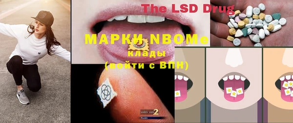 MDMA Магас