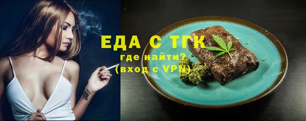 MDMA Магас