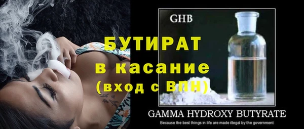 ПСИЛОЦИБИНОВЫЕ ГРИБЫ Майский