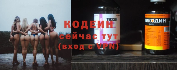 ПСИЛОЦИБИНОВЫЕ ГРИБЫ Майский