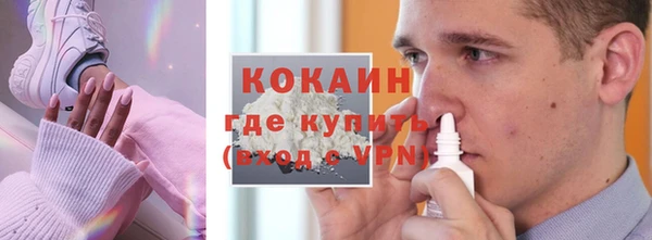 MDMA Магас