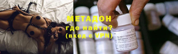 MDMA Магас