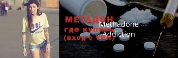 марихуана Медвежьегорск