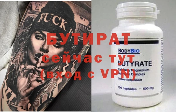 гашик Лиски