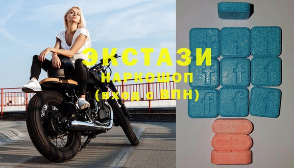 MDMA Магас