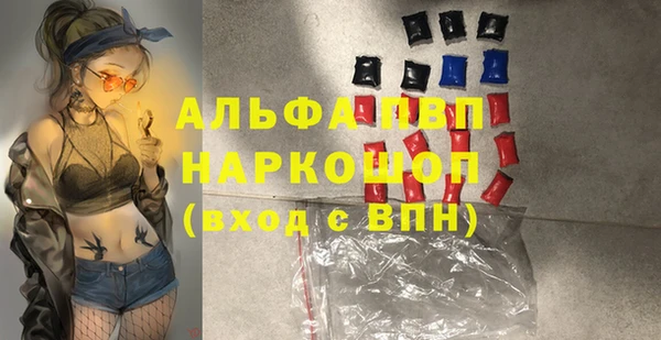 ПСИЛОЦИБИНОВЫЕ ГРИБЫ Майский