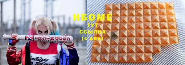 MDMA Магас