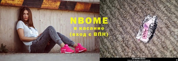 ПСИЛОЦИБИНОВЫЕ ГРИБЫ Майский