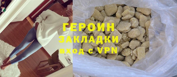ПСИЛОЦИБИНОВЫЕ ГРИБЫ Майский