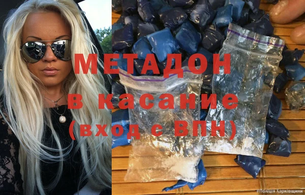 эйфоретик Магадан
