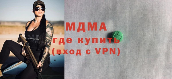 эйфоретик Магадан