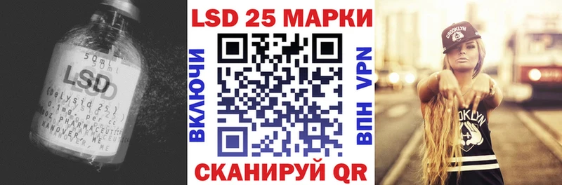Лсд 25 экстази ecstasy  Кувшиново 