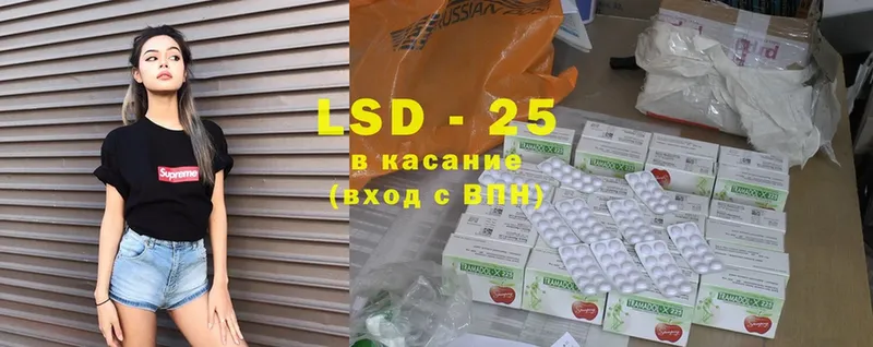 kraken ссылки  Кувшиново  LSD-25 экстази кислота 