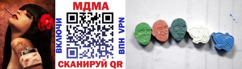 MDMA Molly  наркошоп  Кувшиново 
