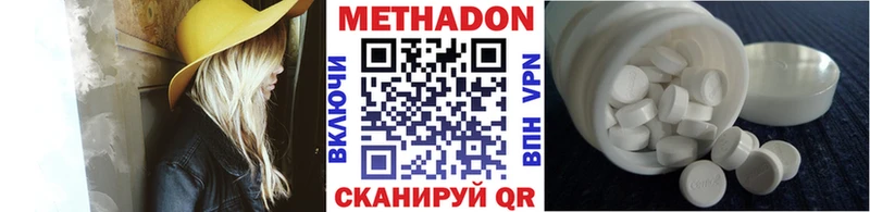 МЕТАДОН мёд  где найти   Кувшиново 