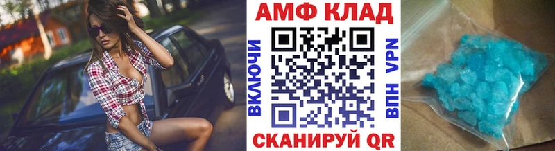 МЕТАМФЕТАМИН пудра  где купить наркоту  мориарти клад  Кувшиново 