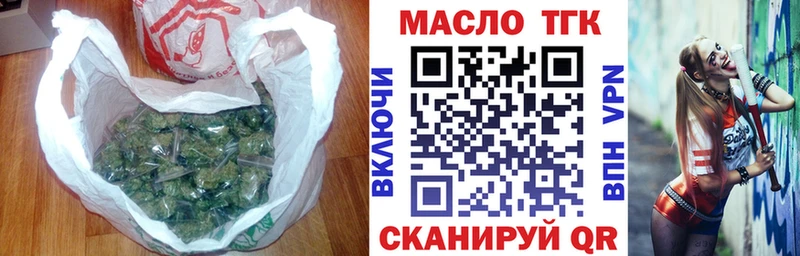 блэк спрут ONION  Кувшиново  Дистиллят ТГК гашишное масло 